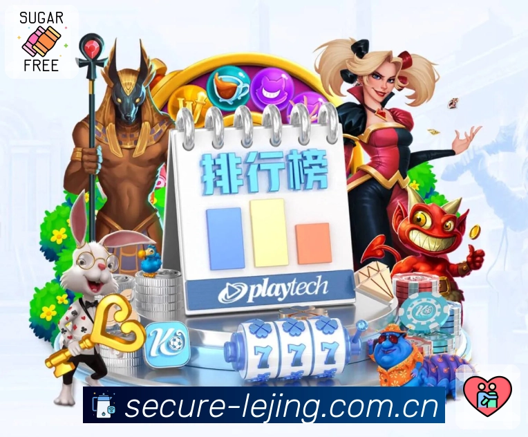 乐竞体育APP 高清赛事图