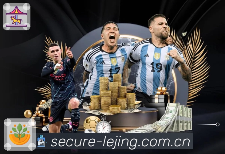 乐竞体育全站观赛中心App下载