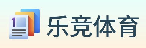 乐竞体育 Logo